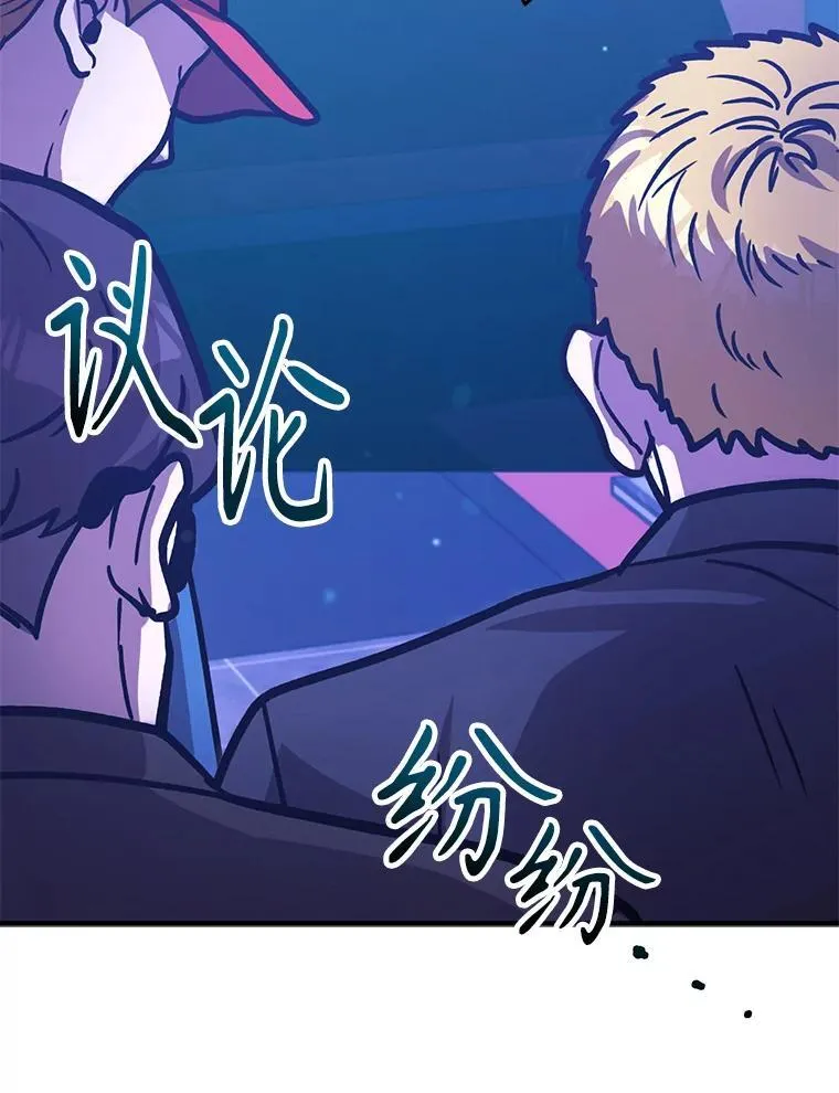 74.溃败的银狮64