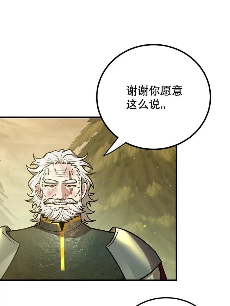 77.灵魂归属31