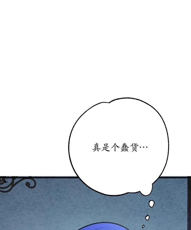 75.强制任务44