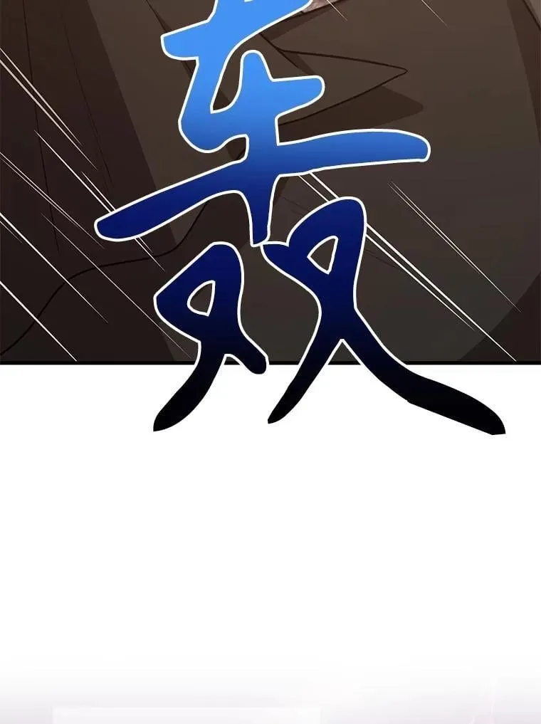 75.强制任务94