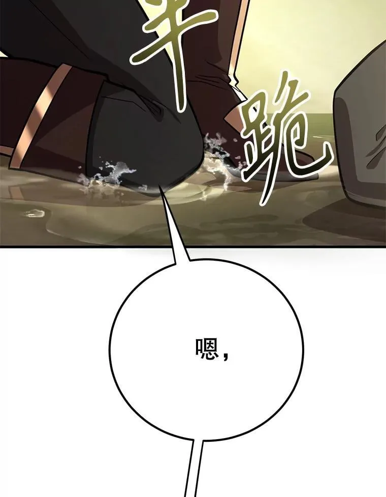 77.灵魂归属22