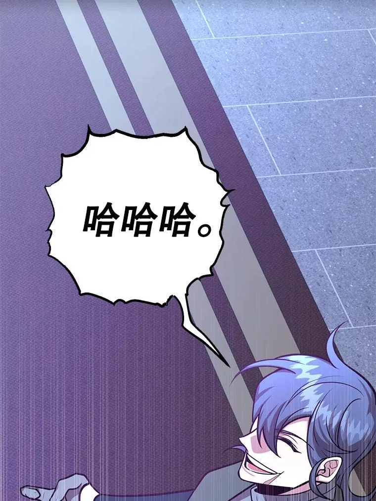77.灵魂归属41