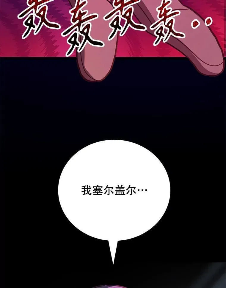 75.强制任务12
