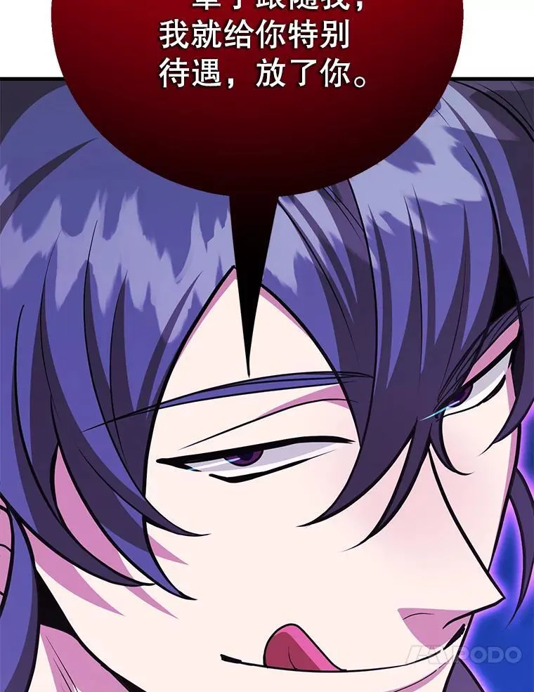 77.灵魂归属55