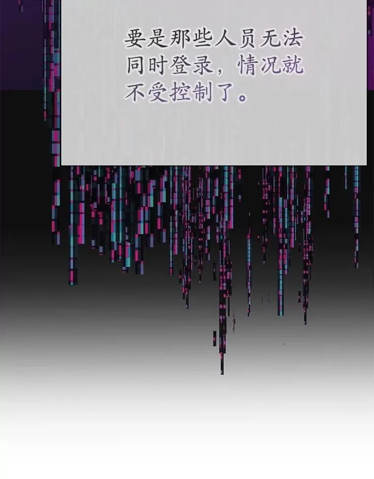 74.溃败的银狮97