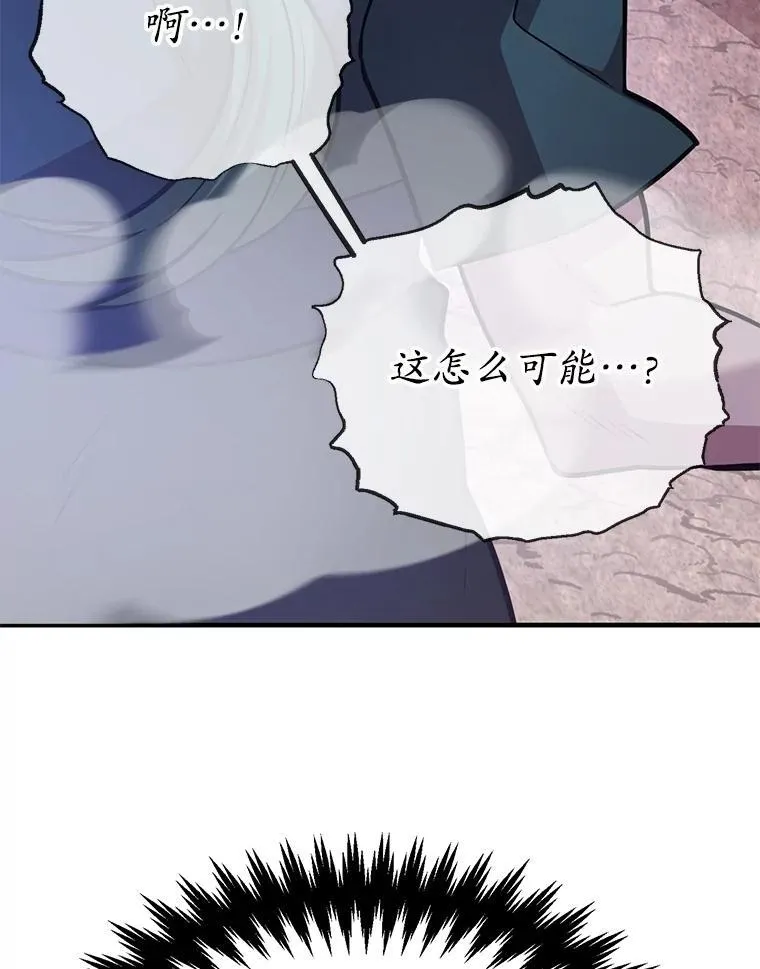 74.溃败的银狮28