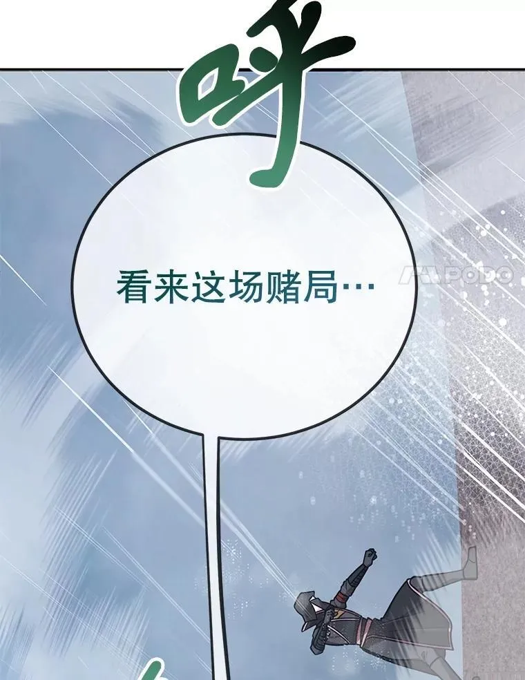 76.吉利安的选择32