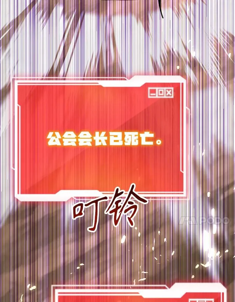 74.溃败的银狮56