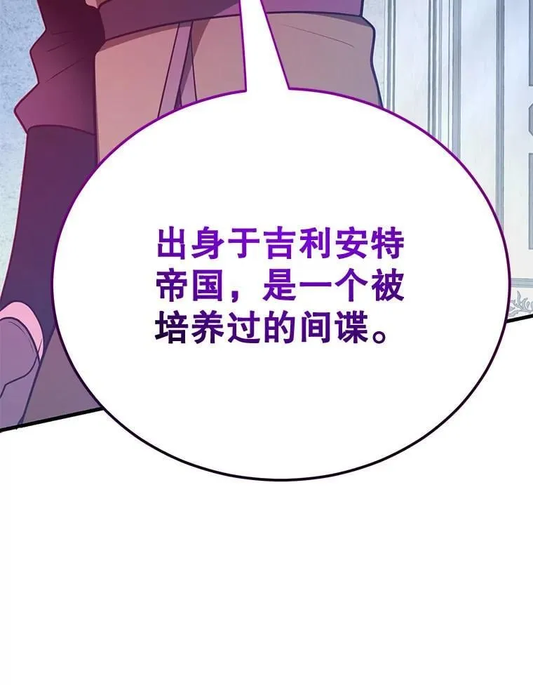 75.强制任务14