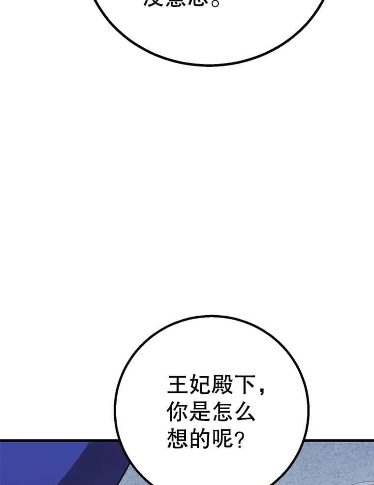 77.灵魂归属53