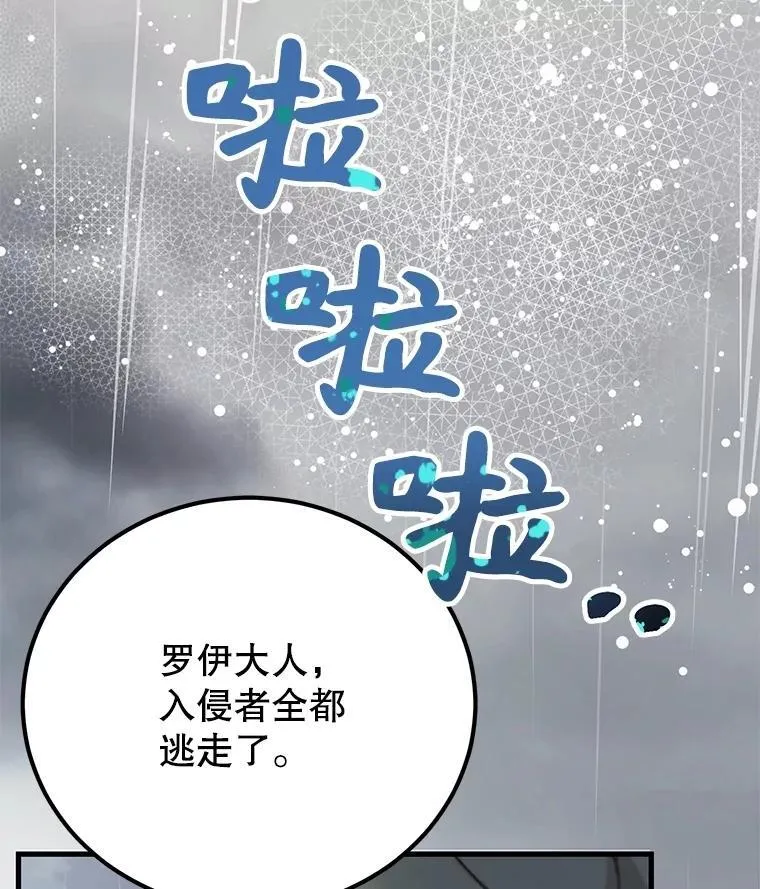 75.强制任务58