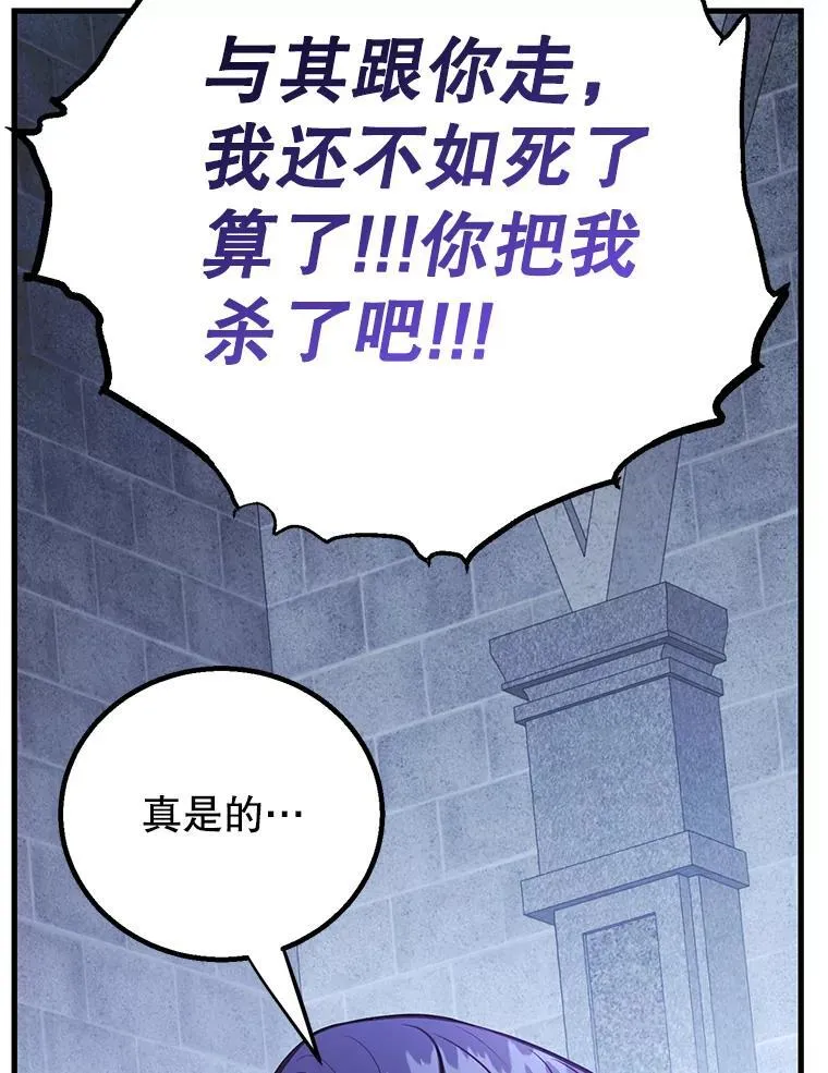 77.灵魂归属51