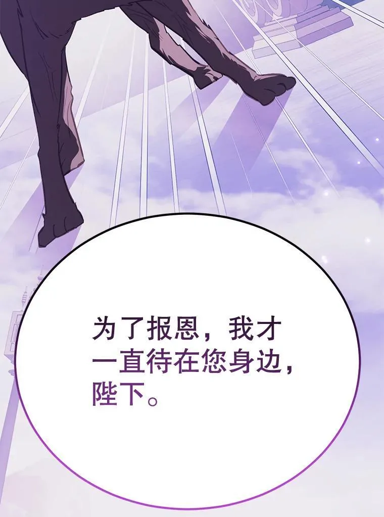 77.灵魂归属100