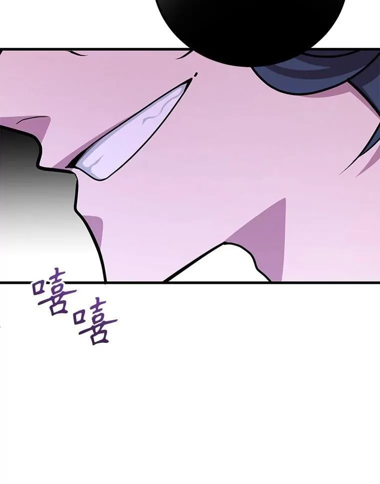 75.强制任务8