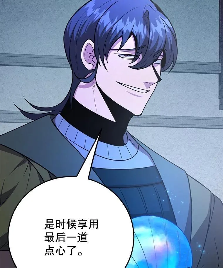 75.强制任务45