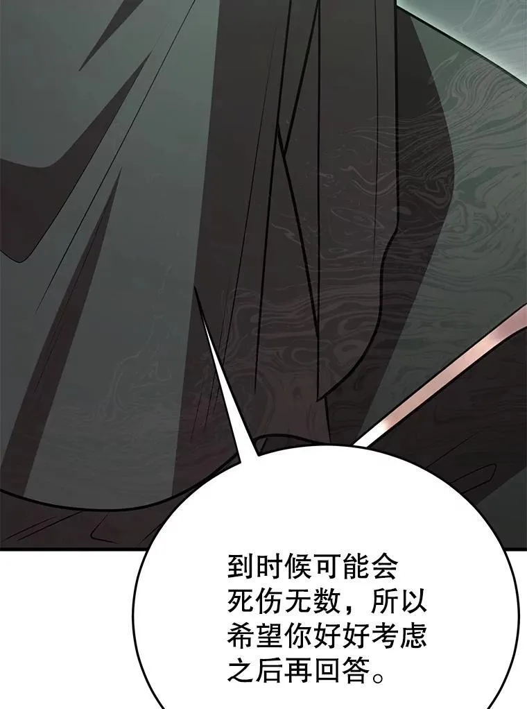 75.强制任务107