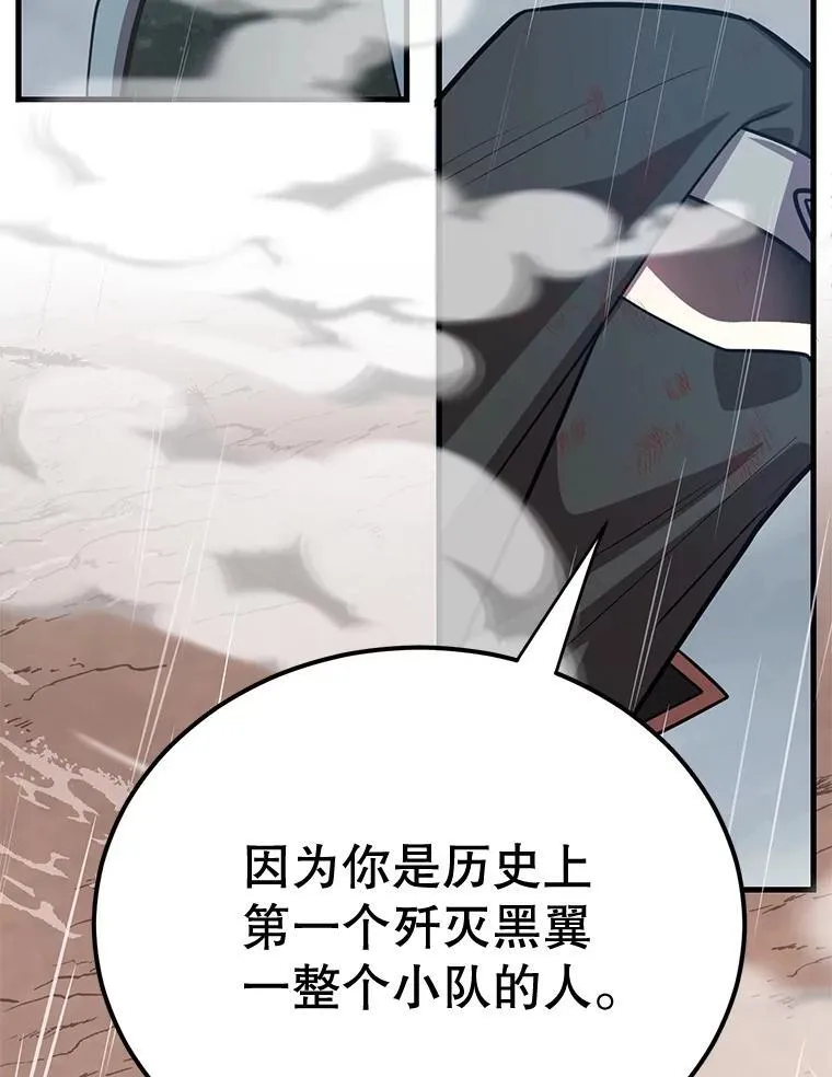 76.吉利安的选择38
