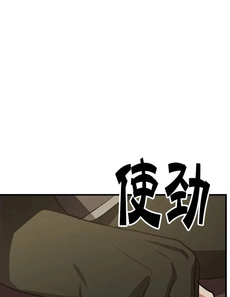 77.灵魂归属27