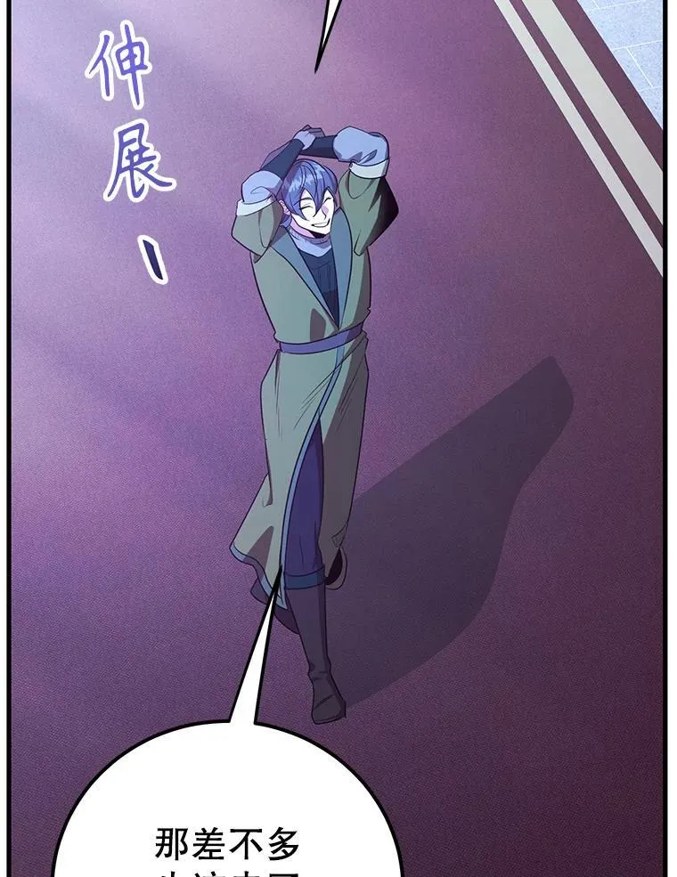 77.灵魂归属45