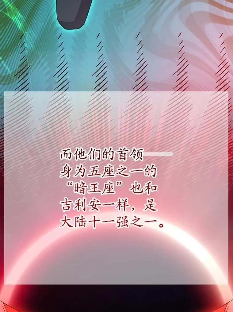 75.强制任务98