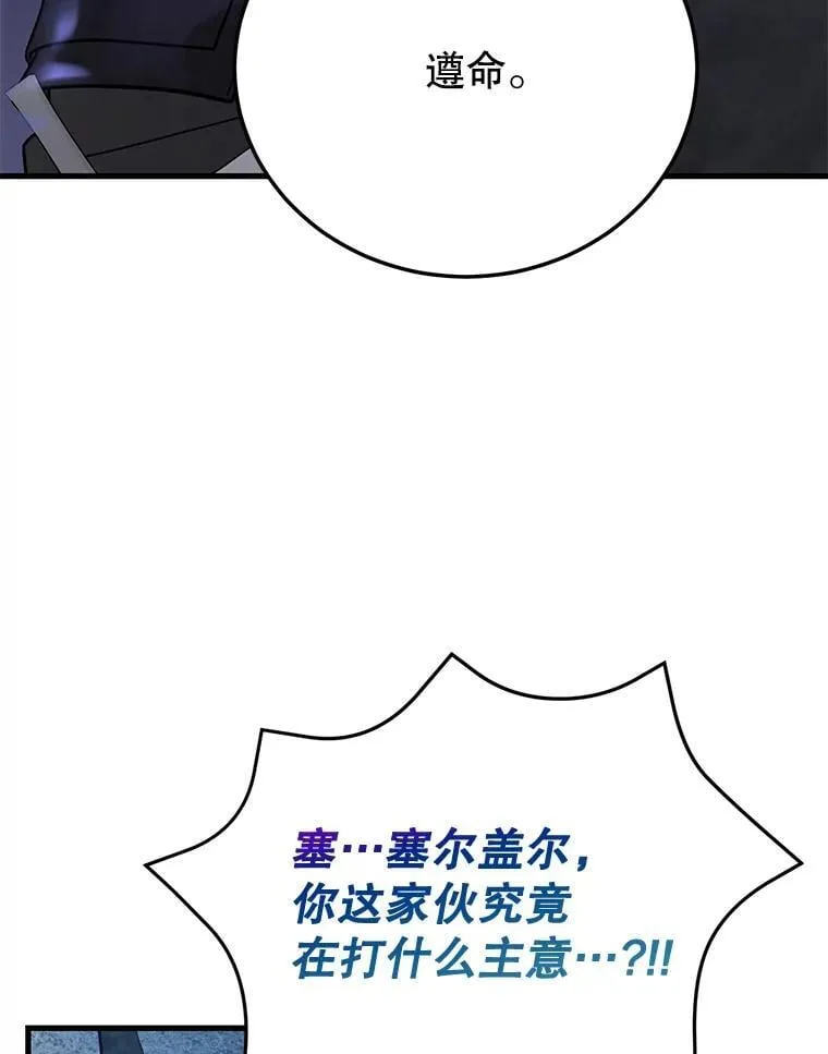 75.强制任务4