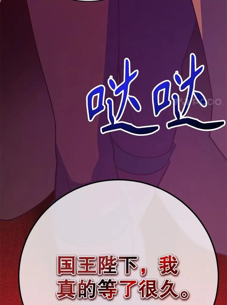 74.溃败的银狮121