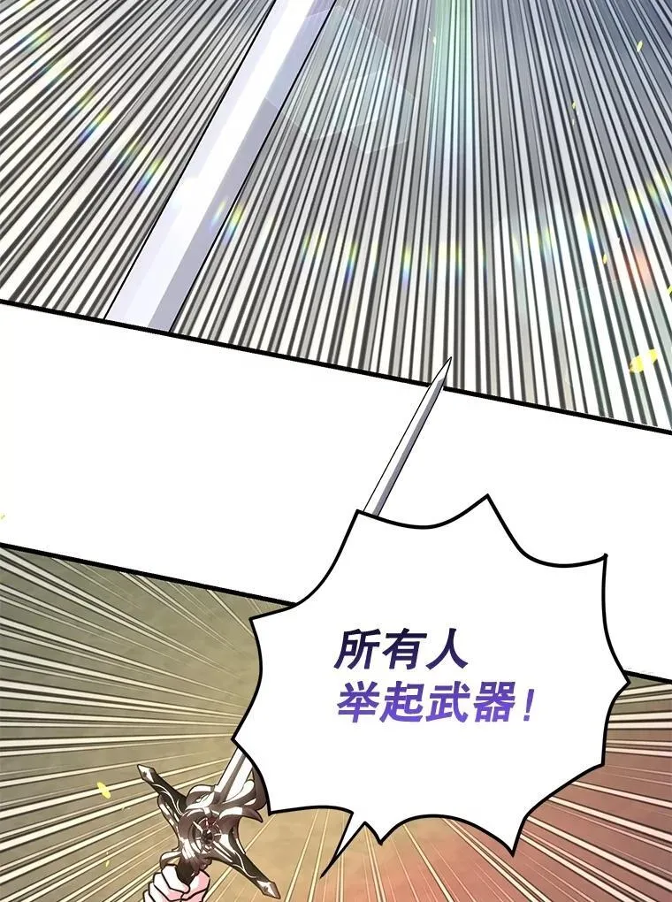 74.溃败的银狮74