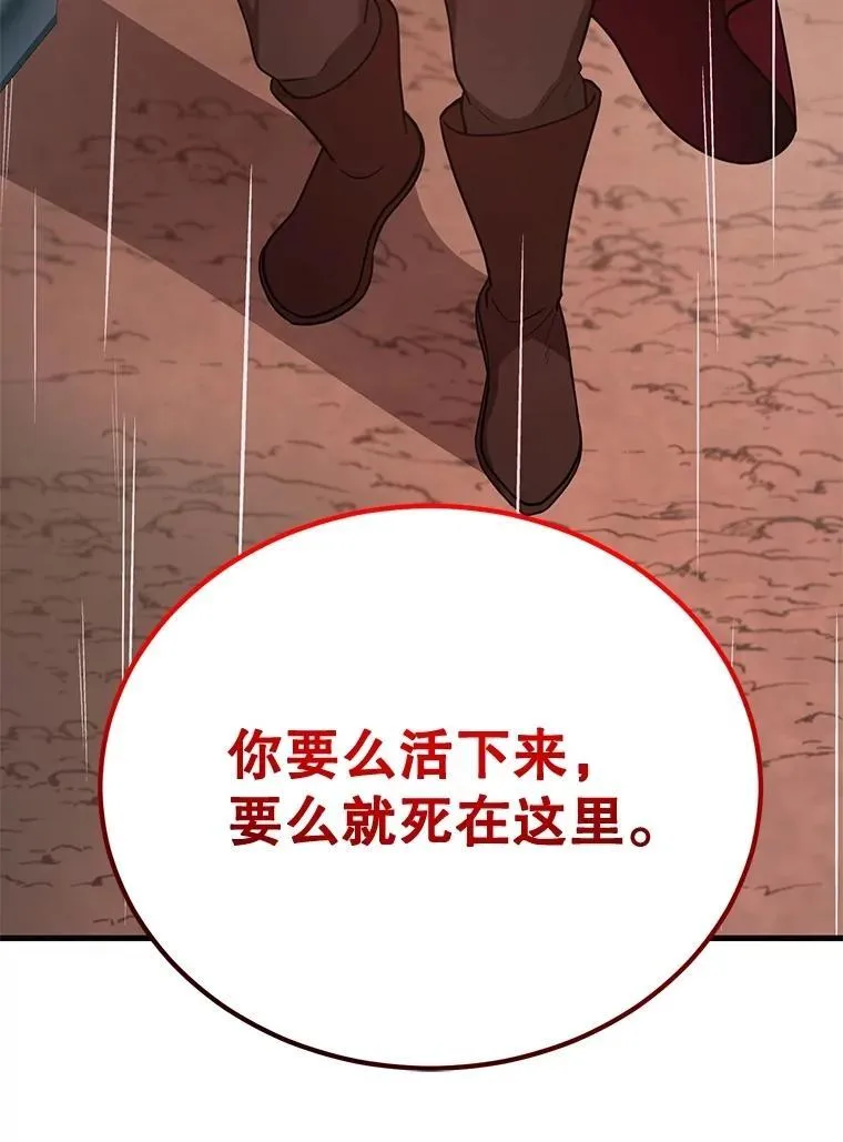 75.强制任务105