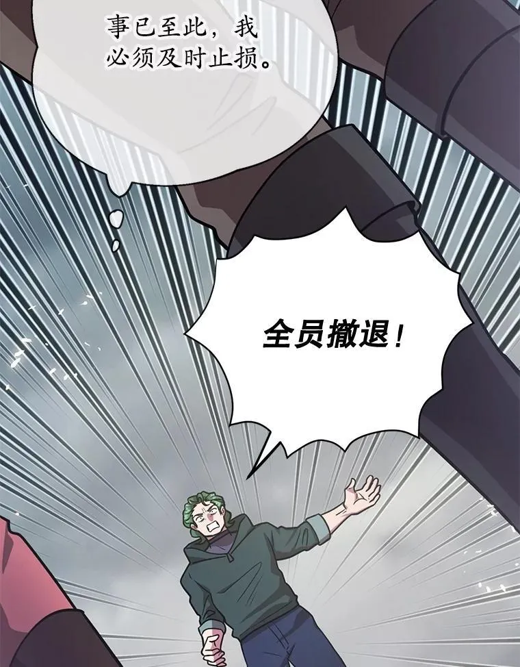 74.溃败的银狮99