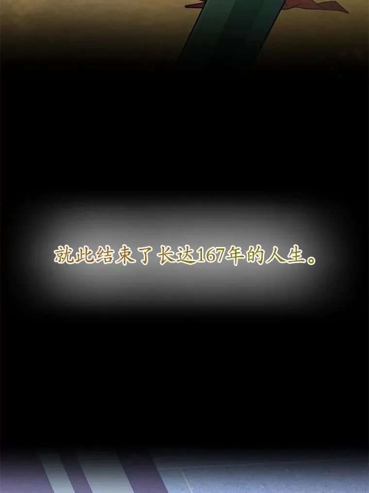 77.灵魂归属40