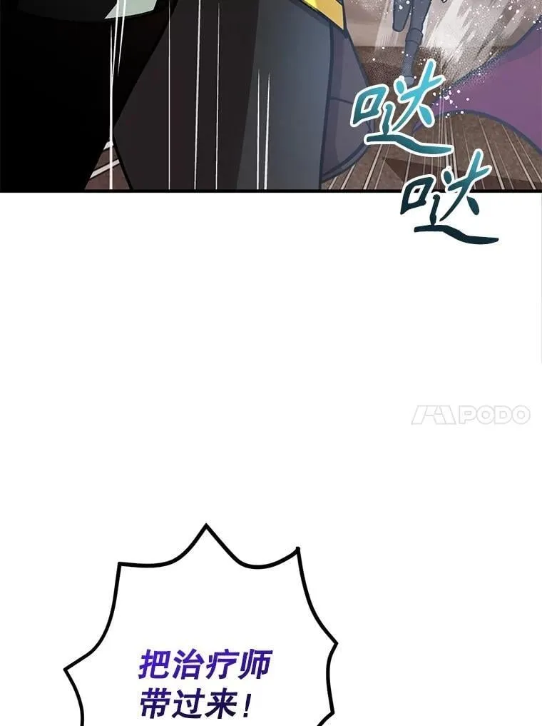 76.吉利安的选择49