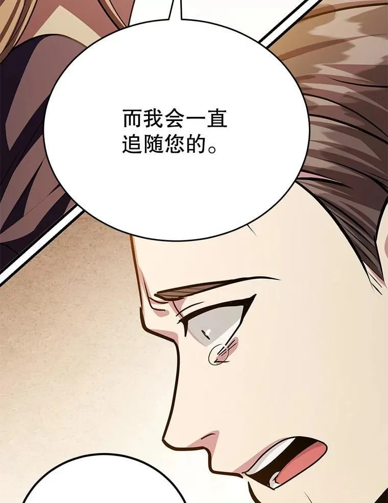 77.灵魂归属108