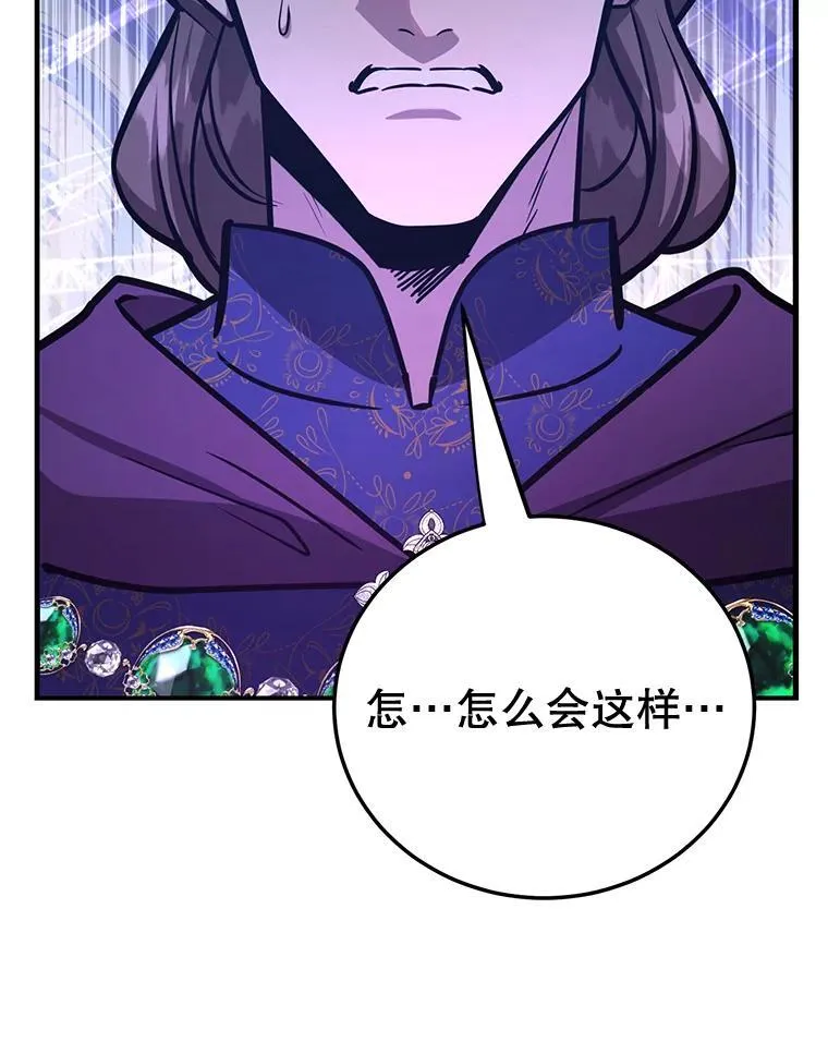75.强制任务22