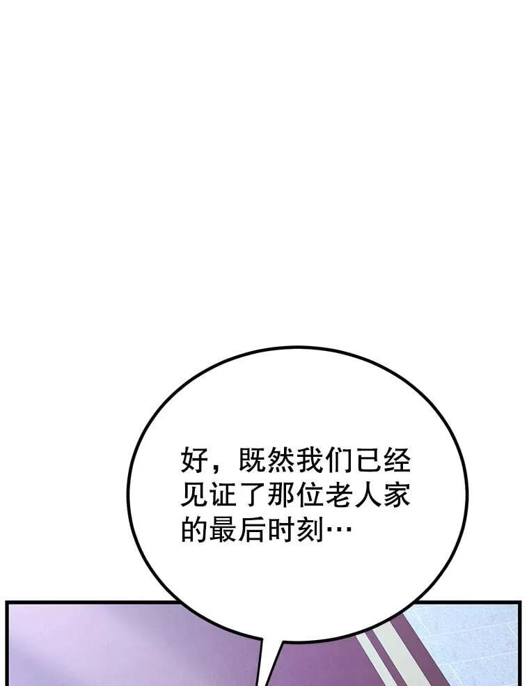 77.灵魂归属44