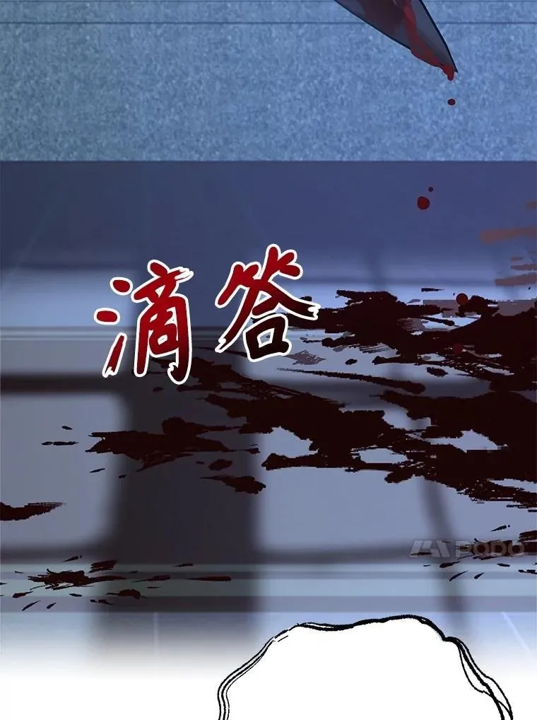 74.溃败的银狮111