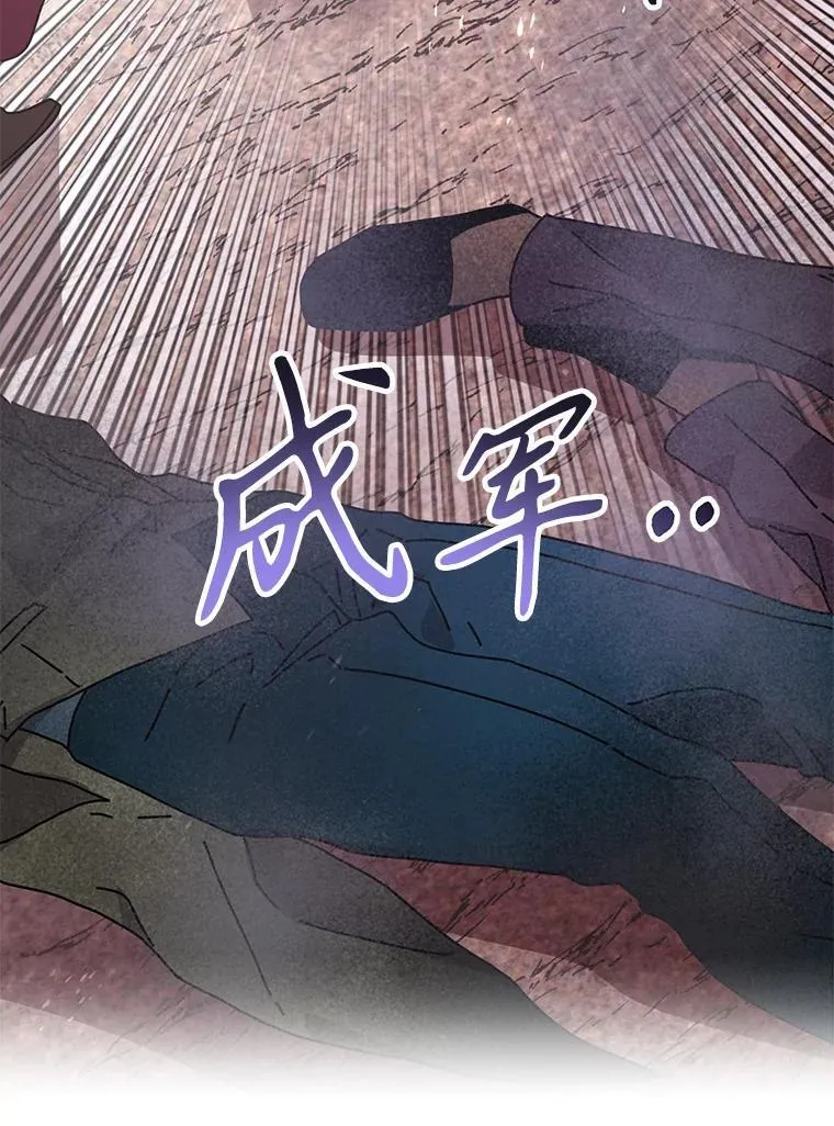 74.溃败的银狮48