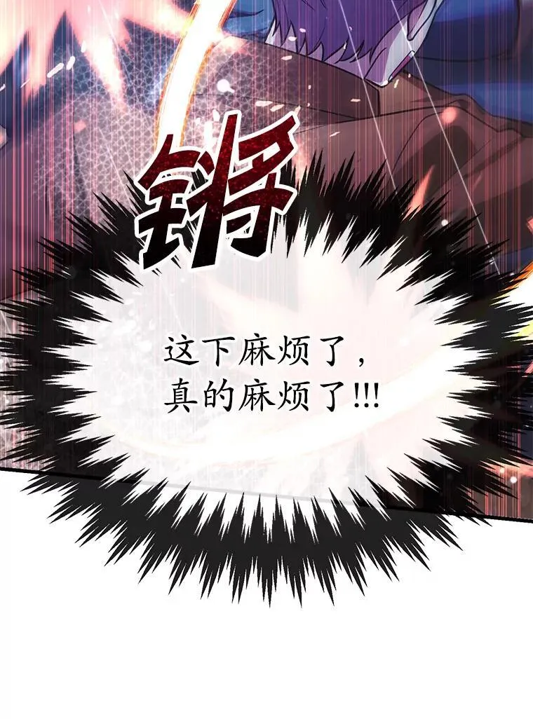 74.溃败的银狮94