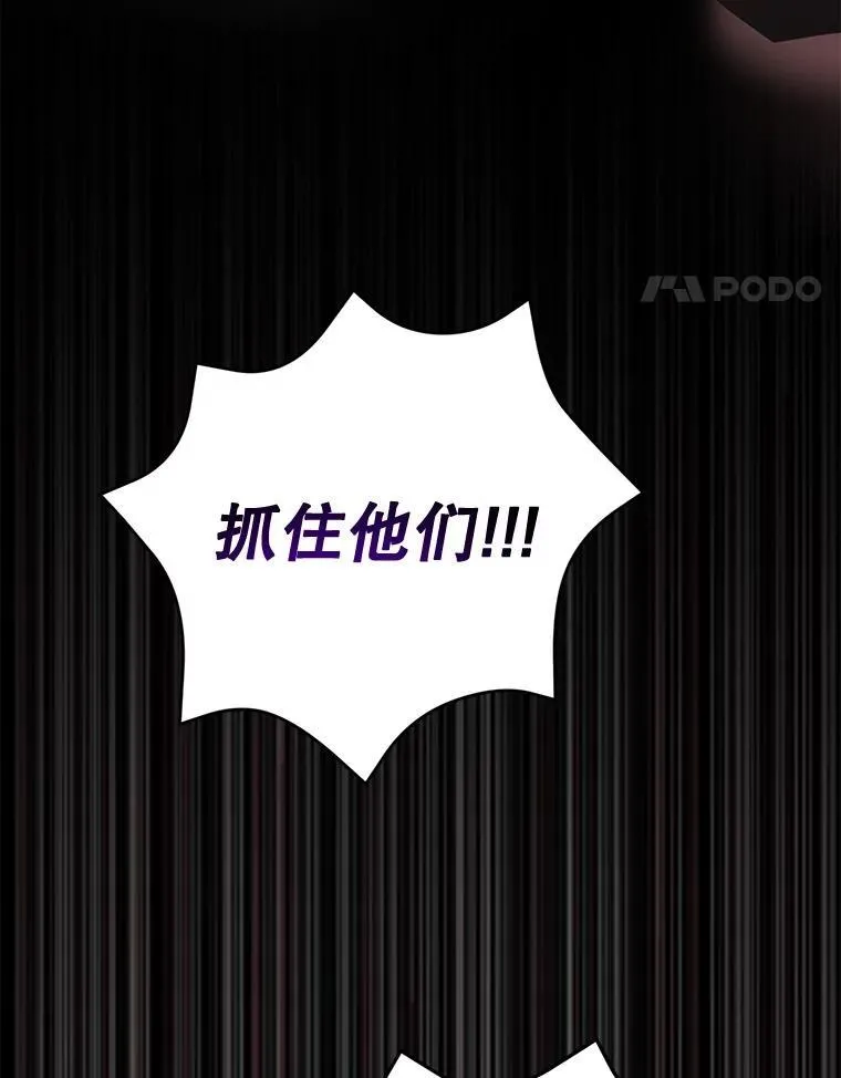 74.溃败的银狮105