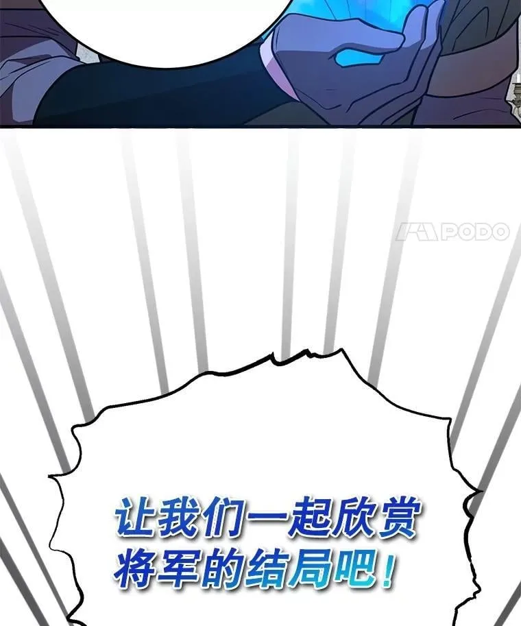 75.强制任务46