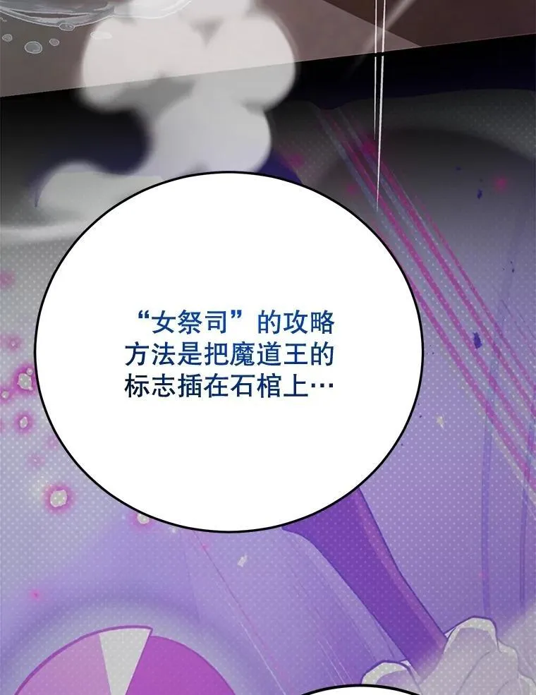 75.强制任务70