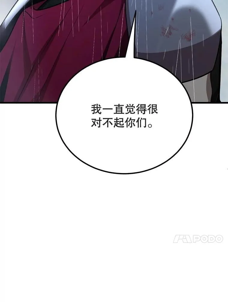 76.吉利安的选择68