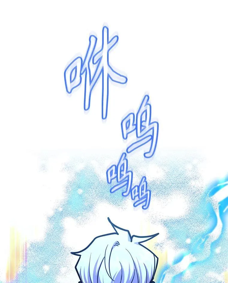 77.灵魂归属118