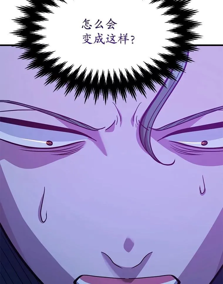 74.溃败的银狮29