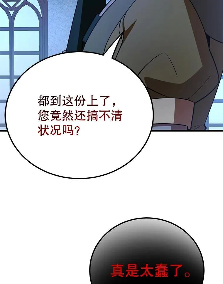75.强制任务7