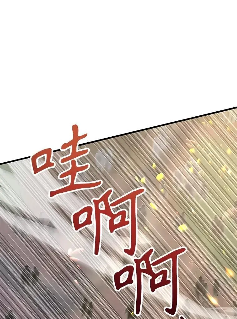 74.溃败的银狮67