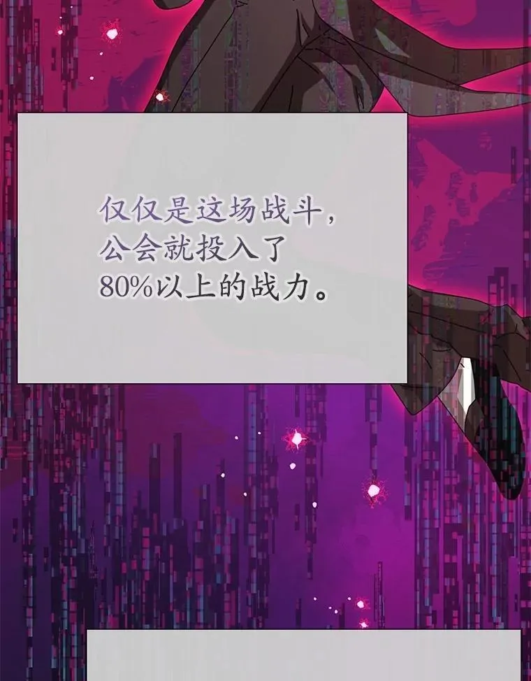 74.溃败的银狮96
