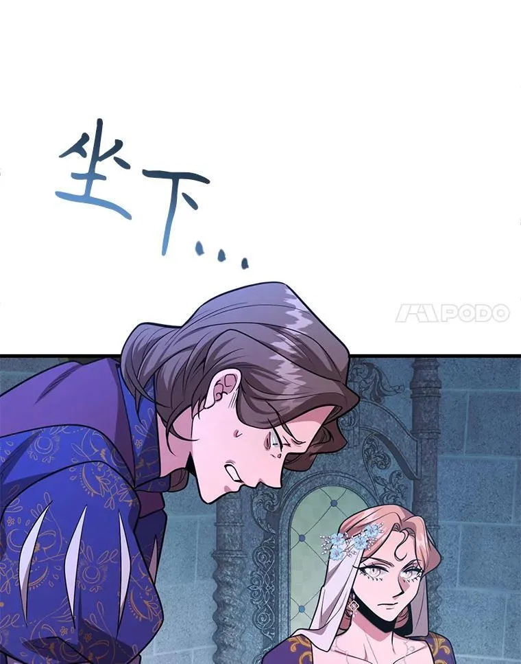 75.强制任务23