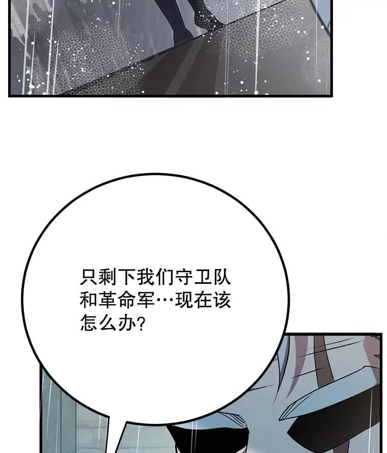 75.强制任务60