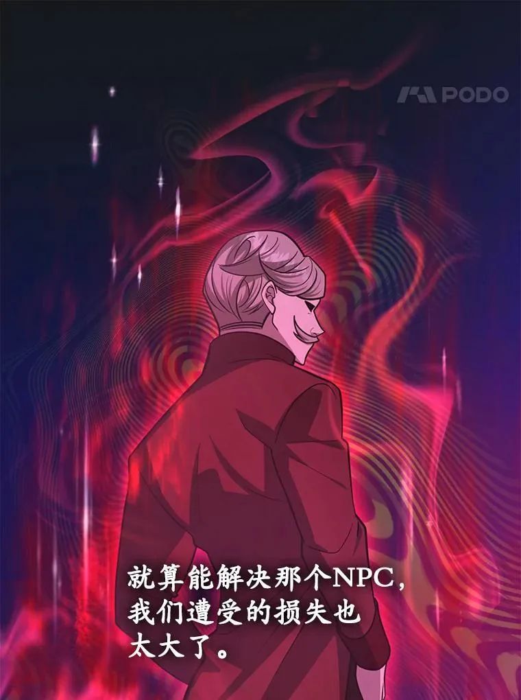 74.溃败的银狮34