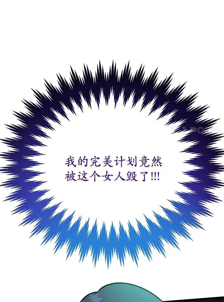 77.灵魂归属88
